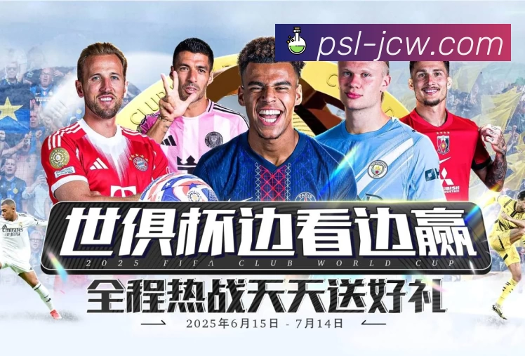 经典赛程